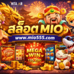 ภาพกราฟิกเกมสล็อตออนไลน์ สล็อต MIO บนเว็บไซต์ mio555.com พร้อมตัวละครธีมเอเชียและหน้าจอเกมที่แสดงบรรยากาศการเล่น