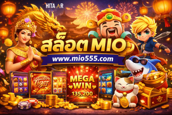 ภาพกราฟิกเกมสล็อตออนไลน์ สล็อต MIO บนเว็บไซต์ mio555.com พร้อมตัวละครธีมเอเชียและหน้าจอเกมที่แสดงบรรยากาศการเล่น